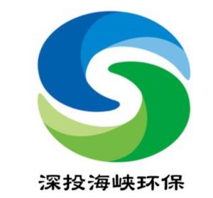 海峡环保共建共享，携手共筑绿色家园之梦