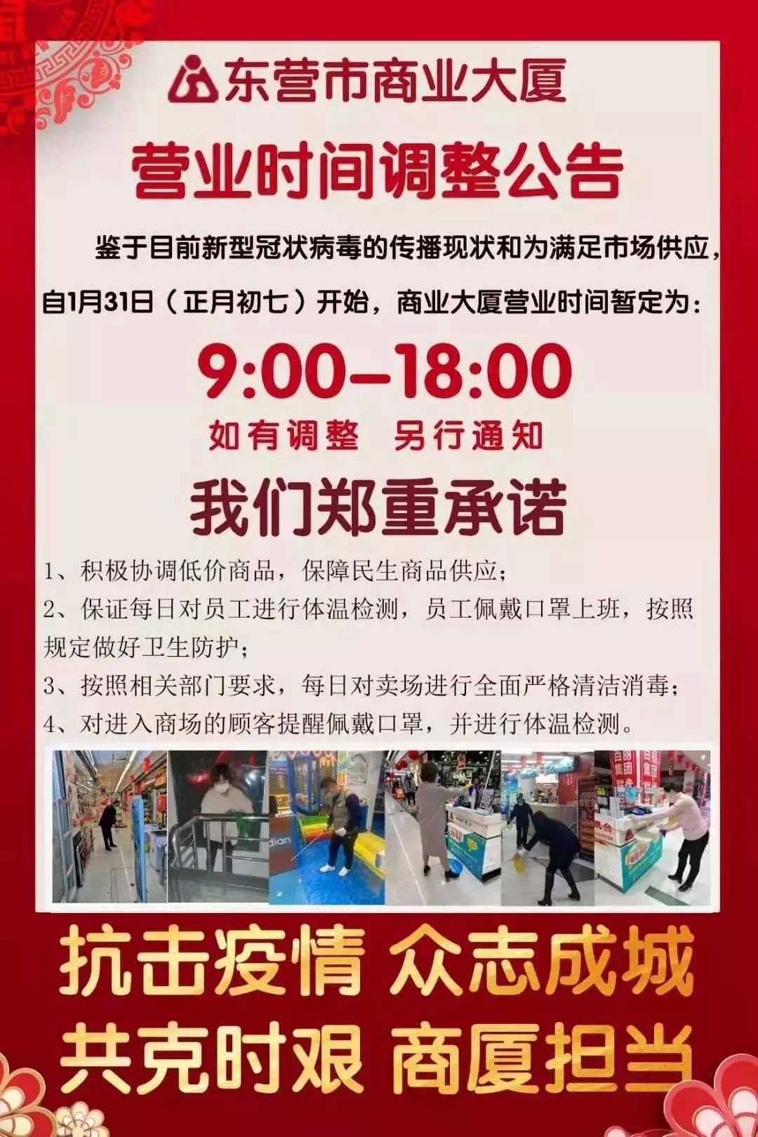 红星美凯龙大家居人的公开信，投入超1亿消费补贴，助力家居消费升级
