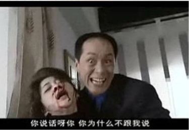 张颂文陷家暴疑云，大V背后的真相揭秘