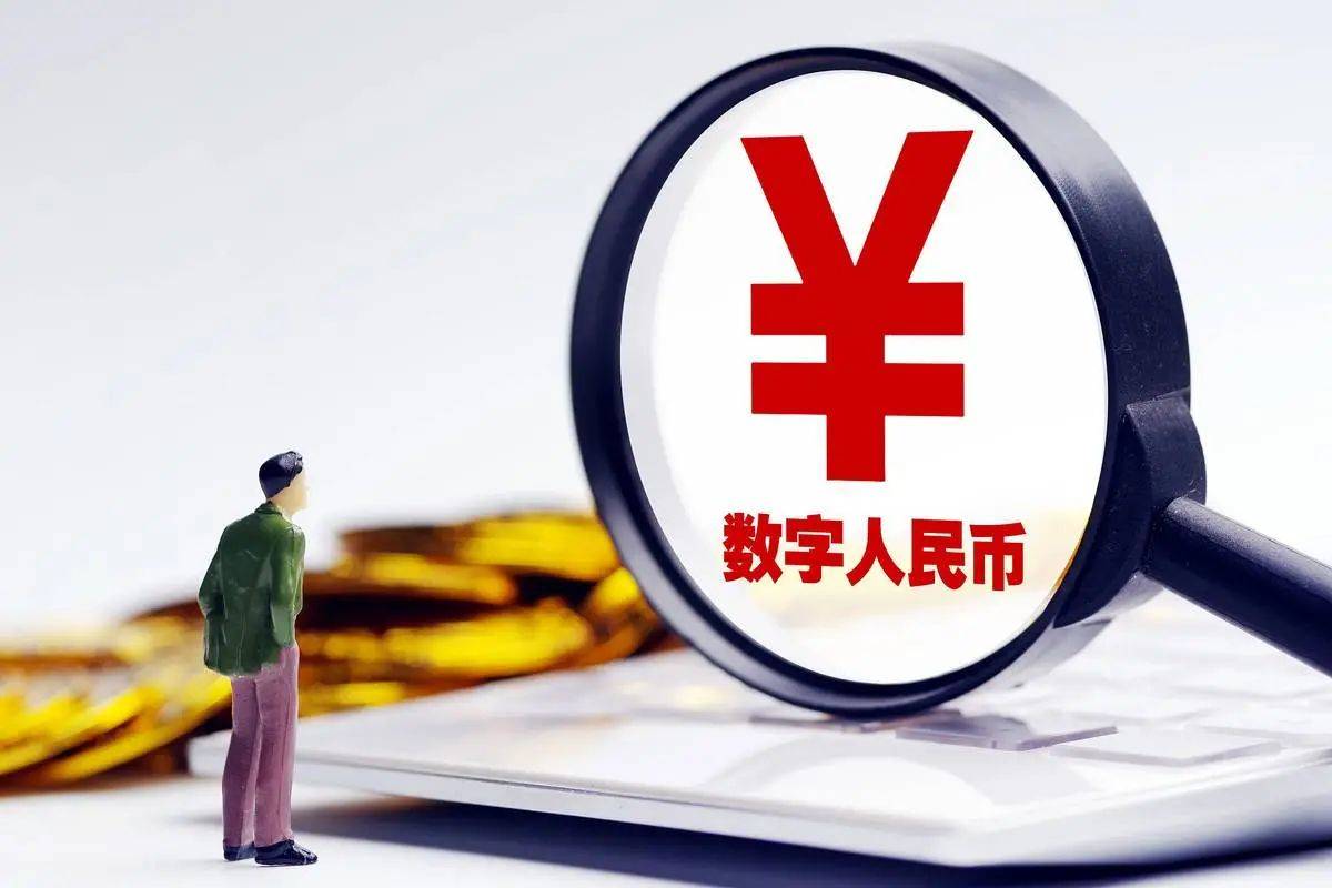 官方辟谣数字人民币银行传闻，探索金融科技创新新纪元