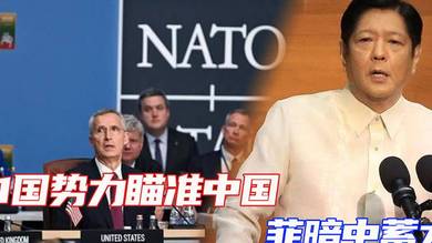 大V视角解读杜特尔特在菲中央势力的肃清之路