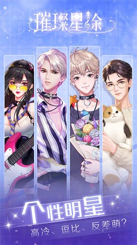 闪耀星途，演员获国外演艺邀约，星辉璀璨启航时刻