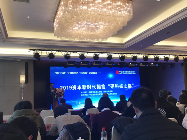 科创板硬科技企业技术突围推动国际话语权提升