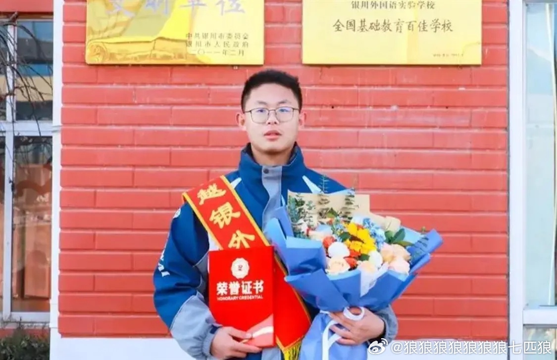 少年英勇背同学逃生，地震中的英勇行为获嘉奖，媒体聚焦赞誉其英勇行为