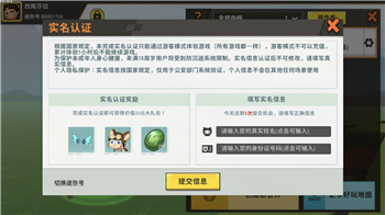 资讯 第271页