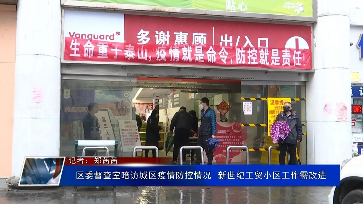 新世纪医疗，探索高质量医疗服务未来之路的征程