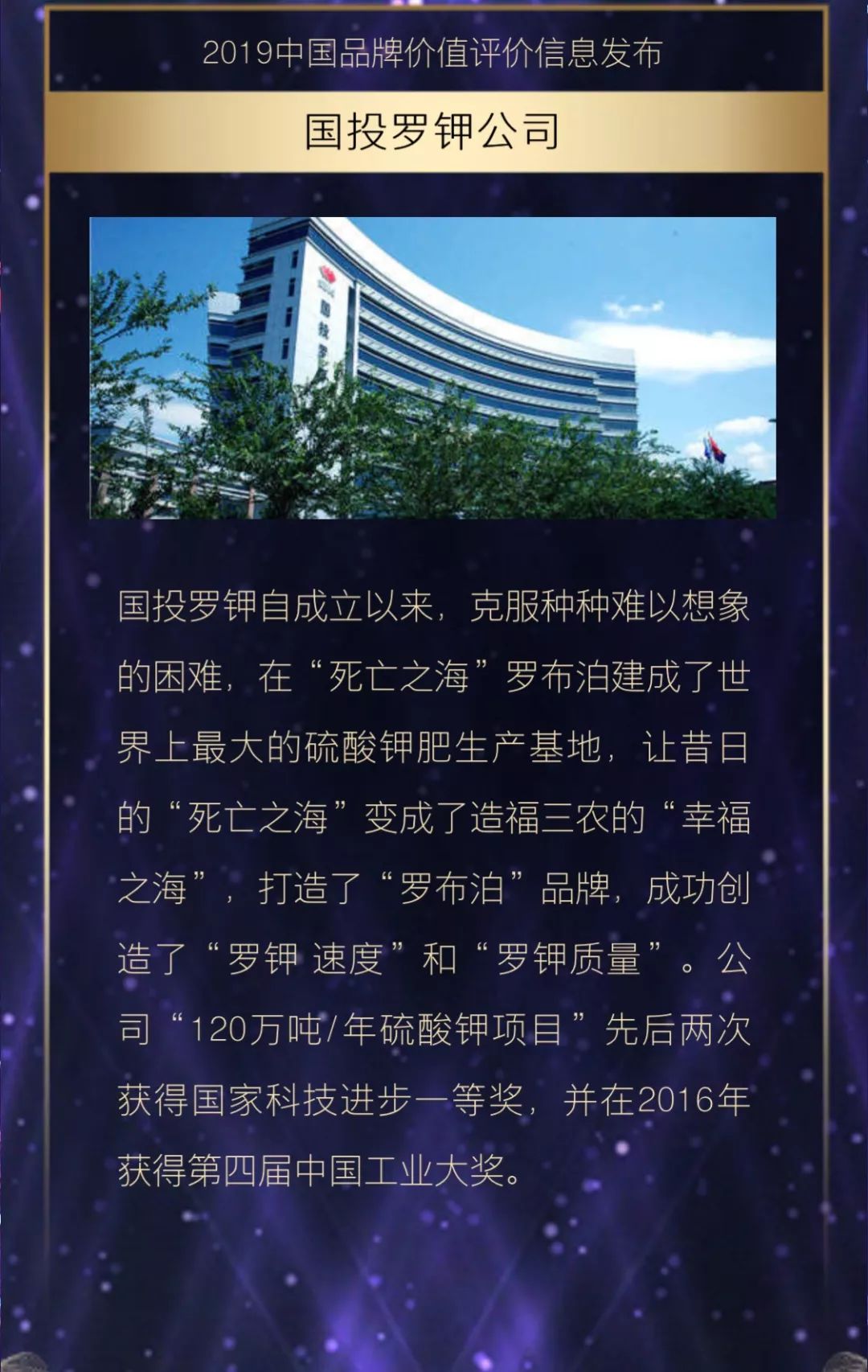 国投罗钾贴吧，探索与发现的旅程
