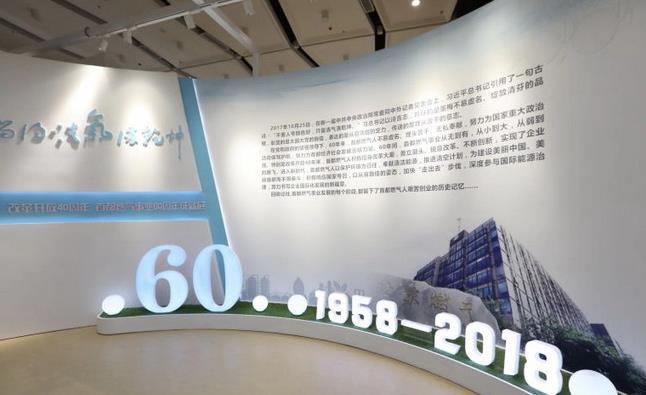 警惕假冒北京燃气工作人员诈骗行为！