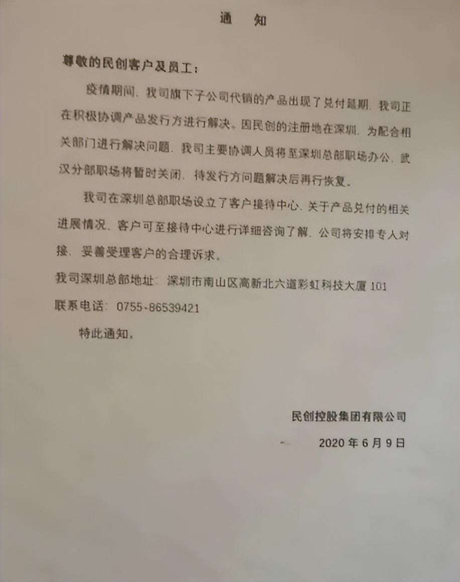 探索理财财富网，一站式理财解决方案领先平台