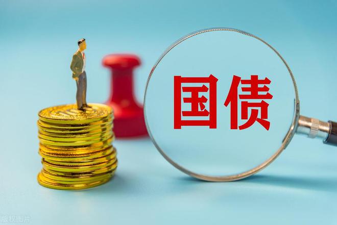 央行暂停购买国债背后的深层意义解读