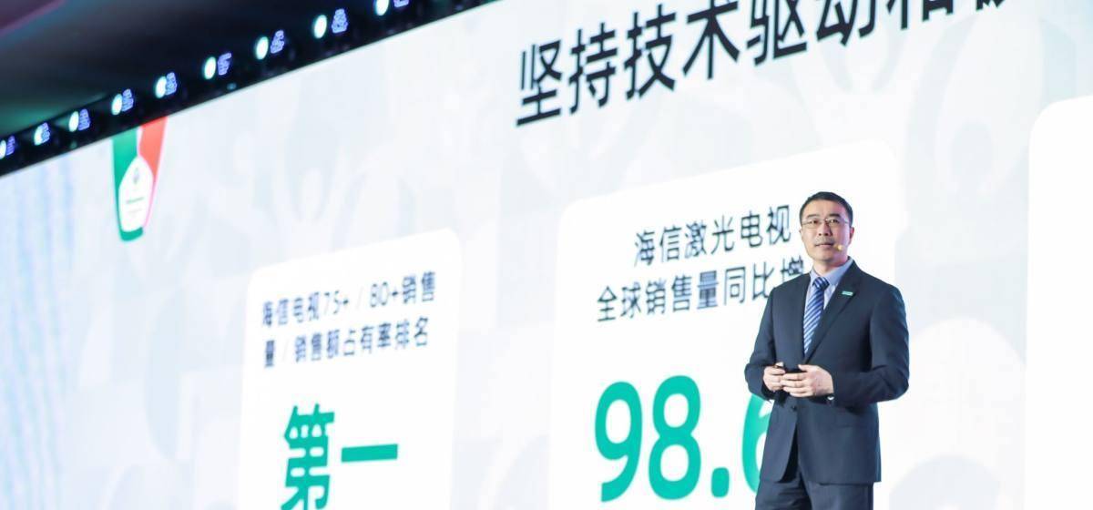 海信电器股吧，家电巨头成长之路探索