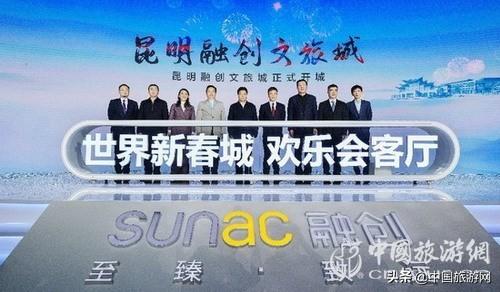 昆明统战部部长周红斌主动投案，展现自我净化与担当精神