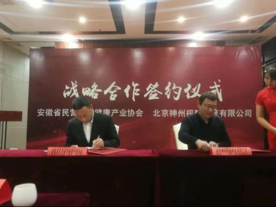 荣科科技（300290）股吧，探寻数字经济未来之星的发展之路