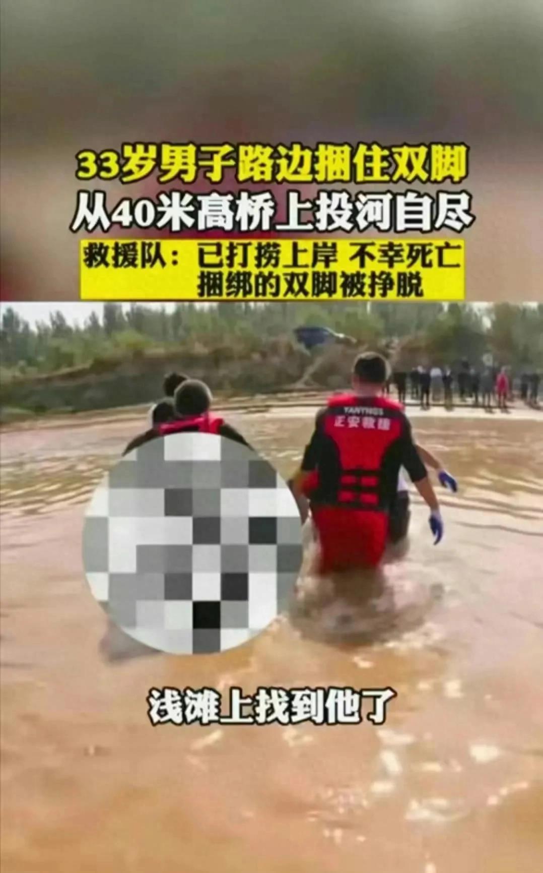 男子跳桥轻生瞬间被众人合力救援，展现生命至上温暖时刻