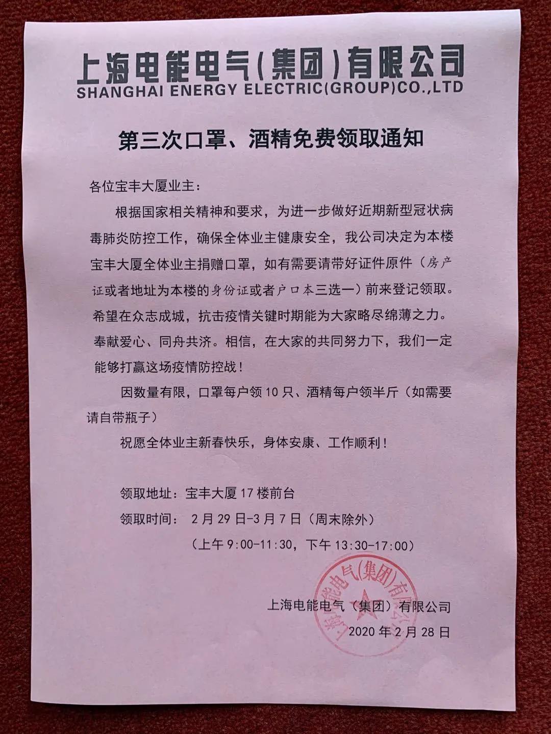 上海电气股票股吧，投资热点与未来前景展望