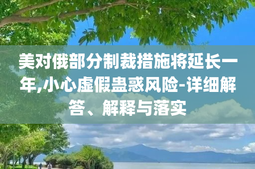 国内 第259页