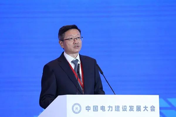 电建论坛，探索电力建设新领域，共绘行业发展蓝图