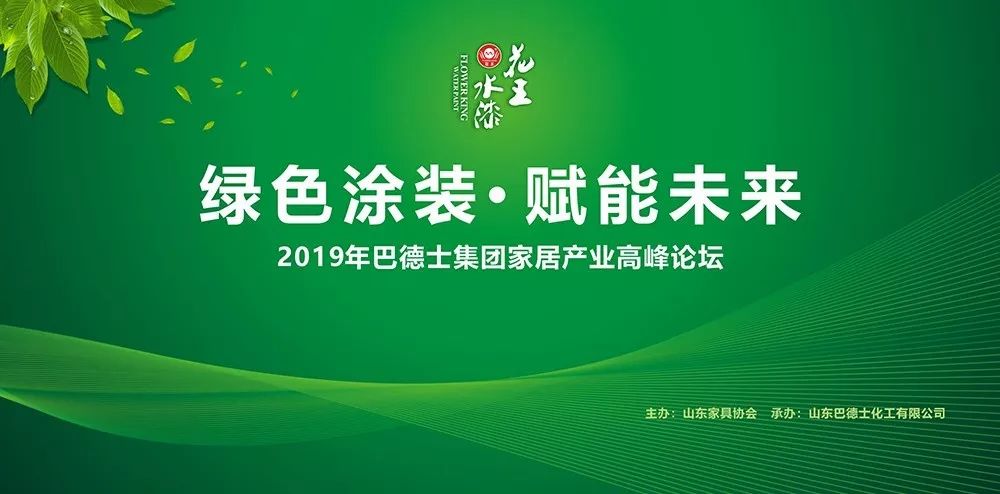 青山纸业，绿色发展典范，行业翘楚引领前行