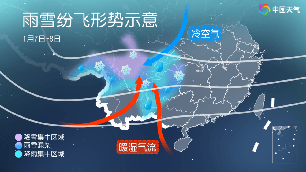 南方首轮大范围雨雪来袭，影响及应对措施