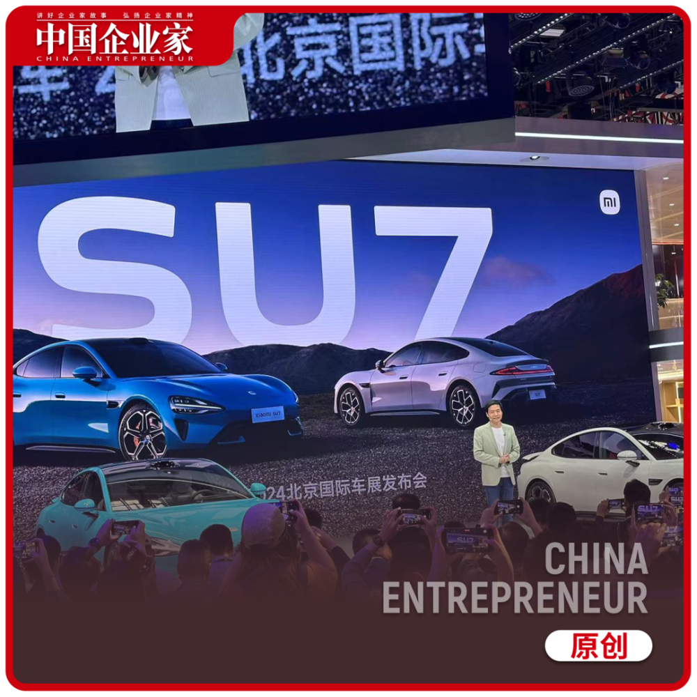特斯拉与雷军，对话背后的启示与影响