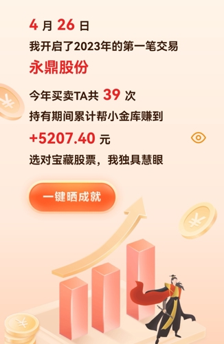 永鼎股份股吧，发展历程与未来展望探究