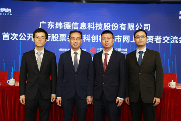 纬德信息收购双洲科技，订单充足，前景备受看好