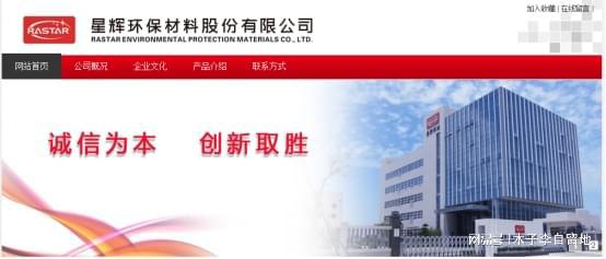 星辉环材，塑造可持续未来的核心力量