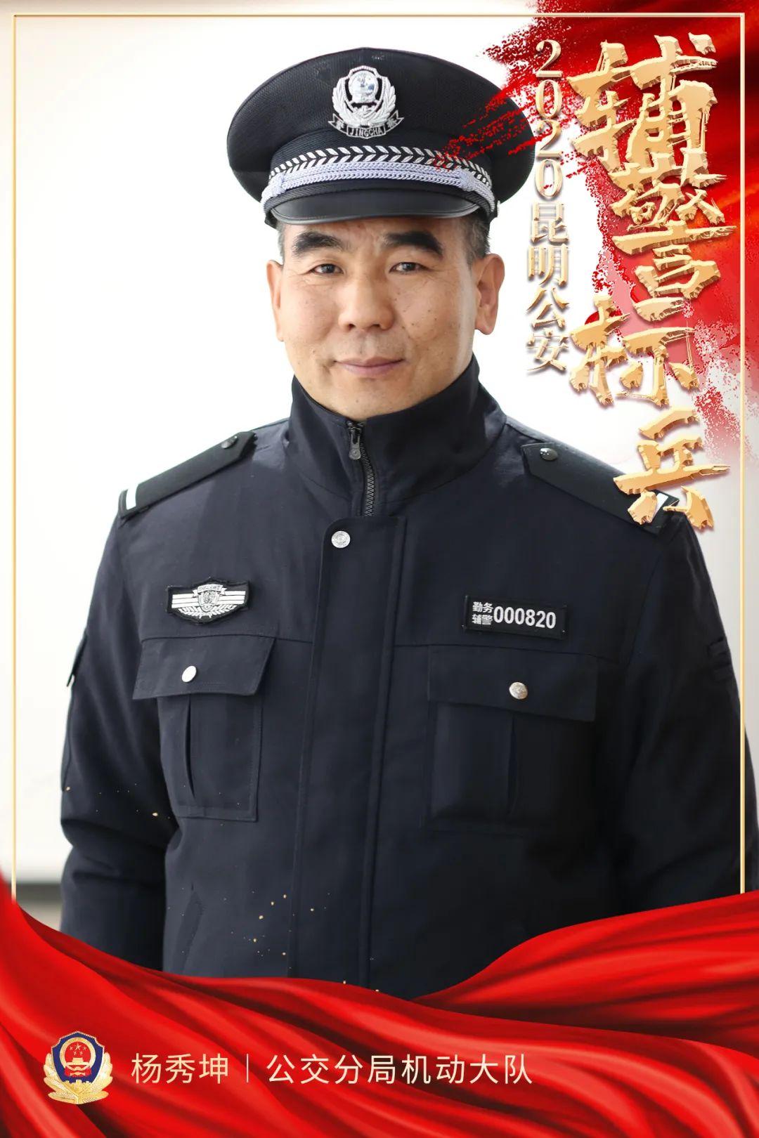 男子酒后失控跳河，辅警英勇营救展现无畏精神
