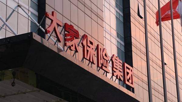 大象未来集团折让配股发行认购股份，最高筹资约2亿港元