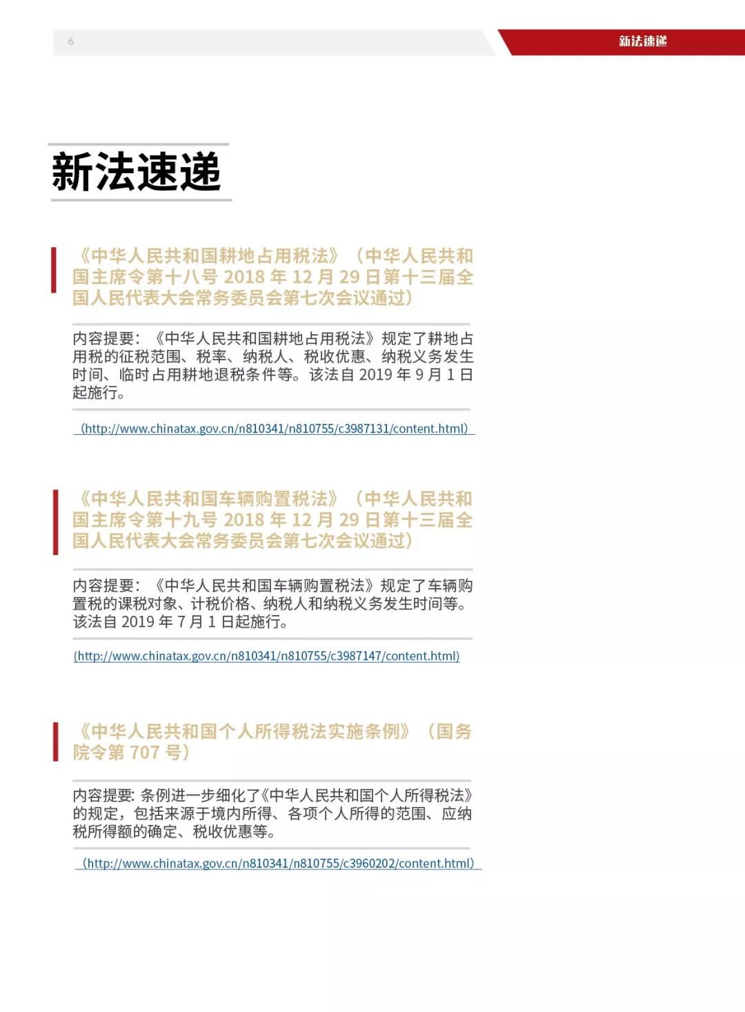 探讨长春公司消费券抵工资行为的合法性及其影响，律师解读与探讨