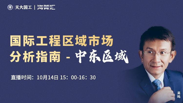 中金公司在关税冲击下的挑战与应对策略