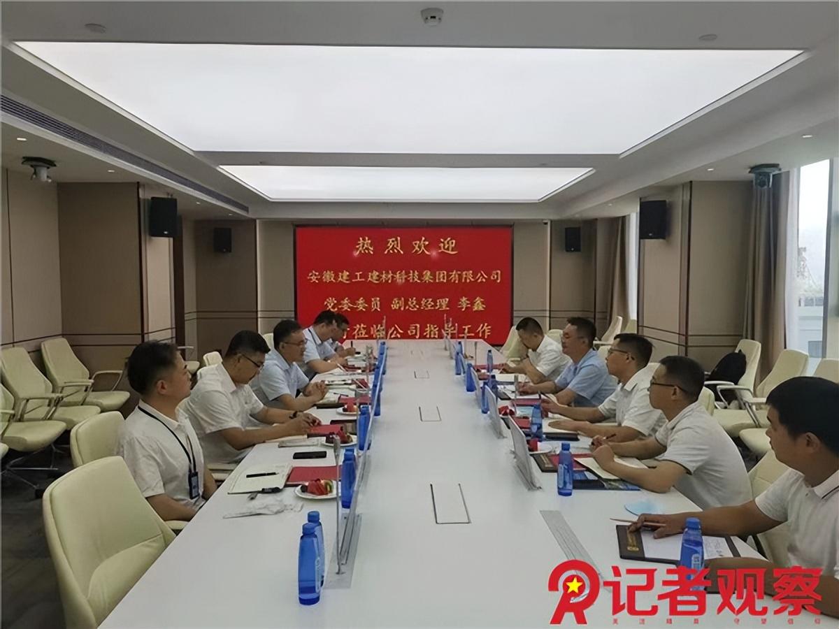安徽建工股吧，聚焦建设行业动态与机遇
