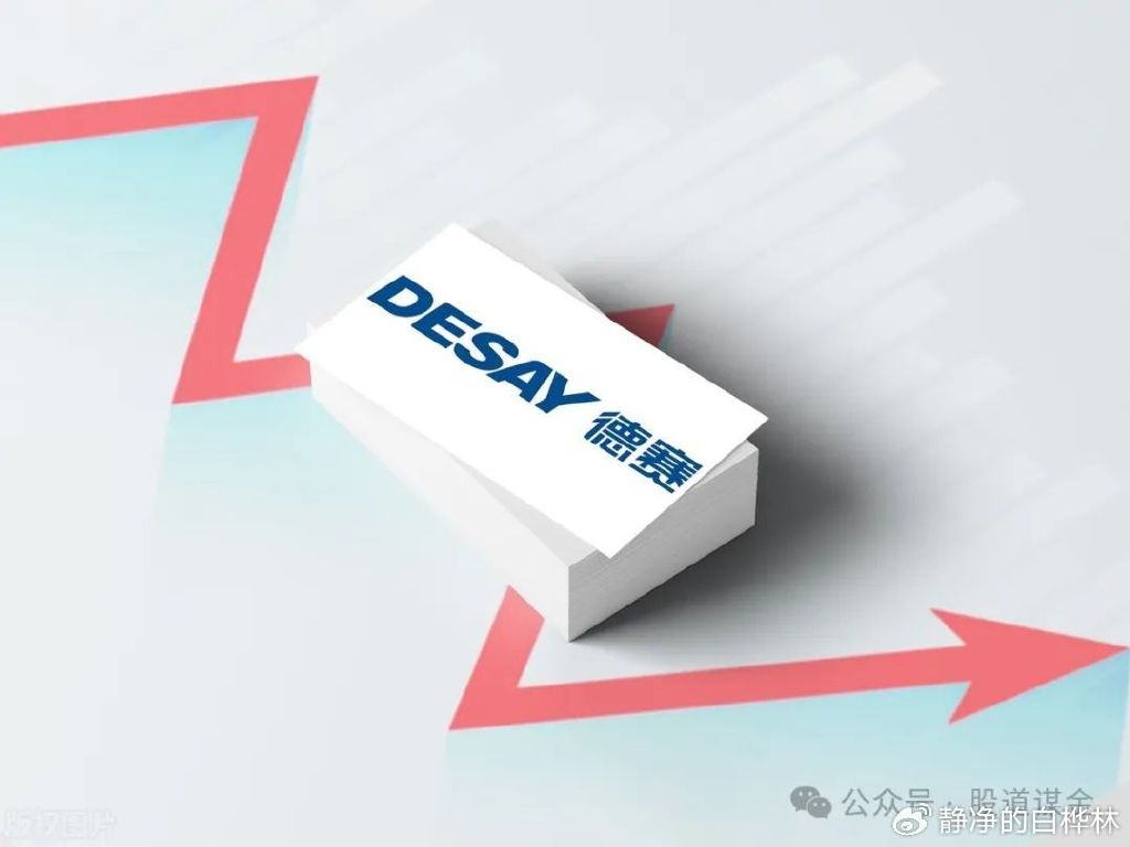 德赛电池股吧，探究电池行业领军者德赛电池的翘楚之路