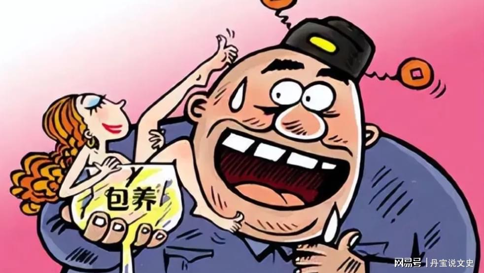 贪官之舞，金钱诱惑下的道德挣扎与底线挑战