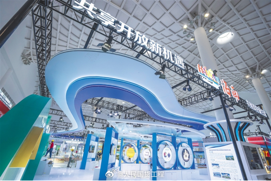 第五届中国国际消费品博览会盛大开幕，全球消费新趋势成焦点