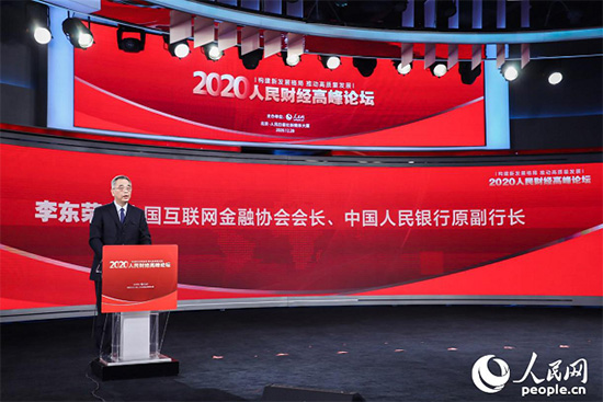 中国人民银行原副行长李东荣谈科技金融发展，直接融资比例提升与融资结构优化必要性探讨