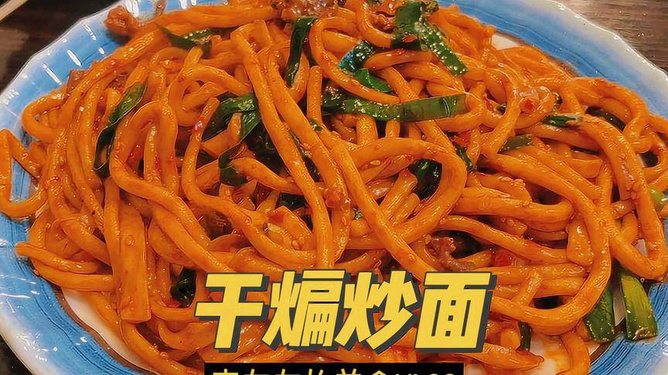 山东红薯粉条今冬成胖东来爆品，美味背后的故事揭秘