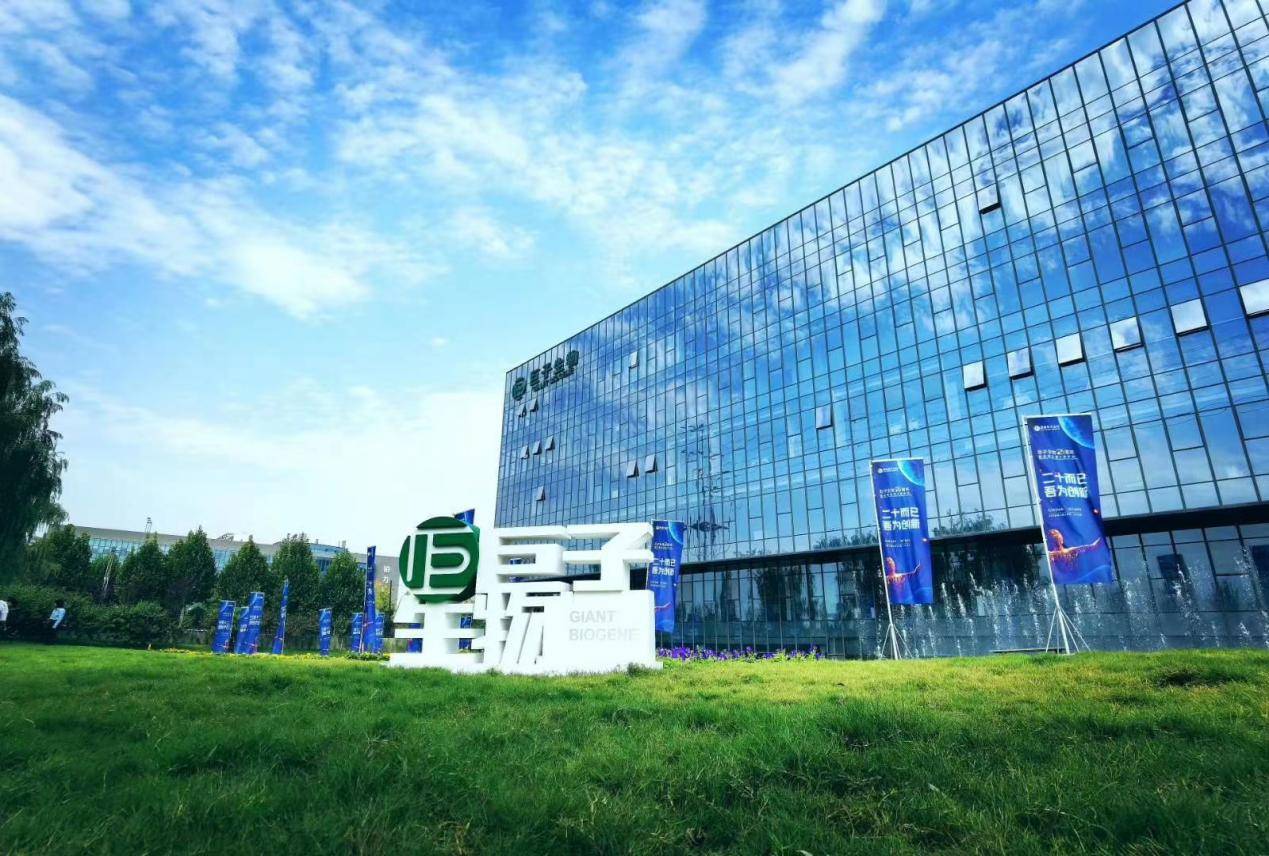 龙力生物，引领生物科技新时代的先锋