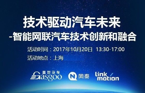 芯能科技，引领能源革命，成为先锋力量