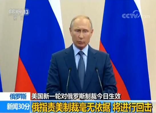 俄外交部强硬回应美国新一轮制裁，坚定立场，不惧压力