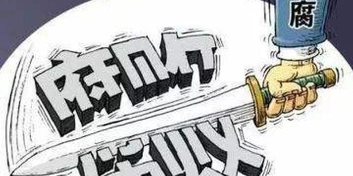 副省级城市纪委监委一把手调整，重塑监督体系，深化反腐败斗争