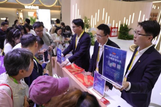 中免集团五度赴消博会，携知名品牌引领消费新时尚潮流