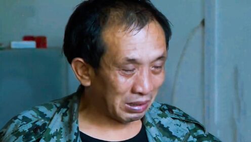 男子历经16年寻亲路，揭开亲爹身份之谜，真相令人动容