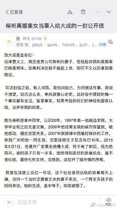 村民深情书信感谢刘强东，情义无价，金钱难买人心连心