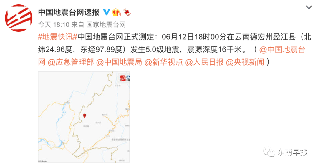 官方回应银川连发两次地震，市民无需恐慌