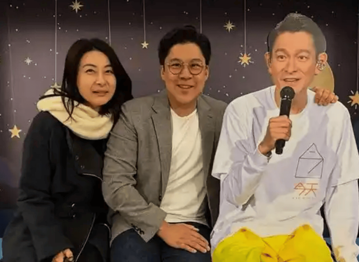 霍启刚、郭晶晶共赏刘德华演唱会，明星璀璨之夜闪耀舞台