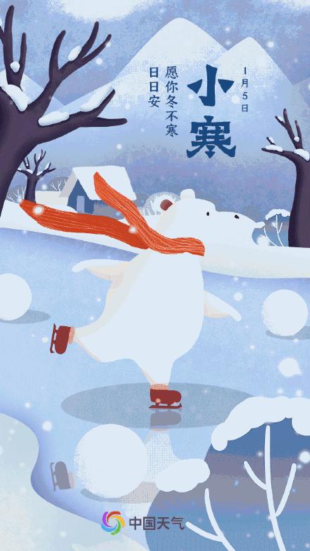 小寒节气温暖启幕
