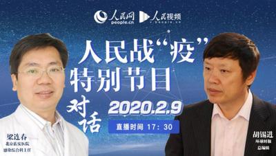 胡锡进展望2024年，五大亮点令人心潮澎湃