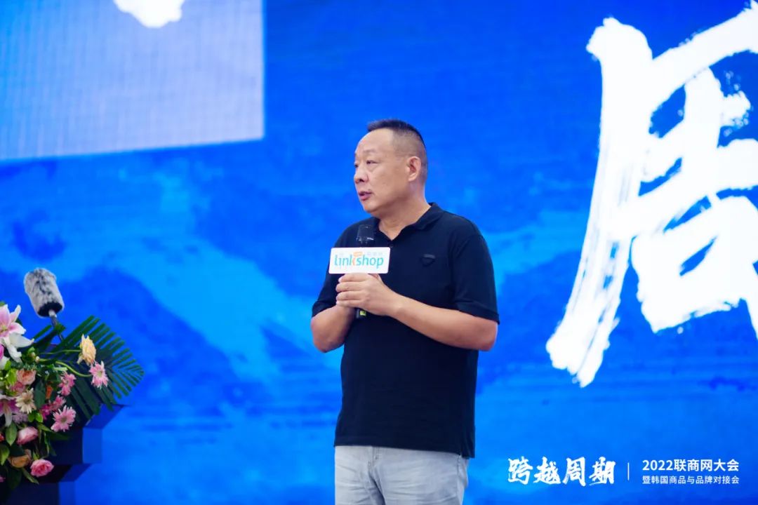 于东来打断永辉高管演讲，企业生存之道的反思与深度探讨