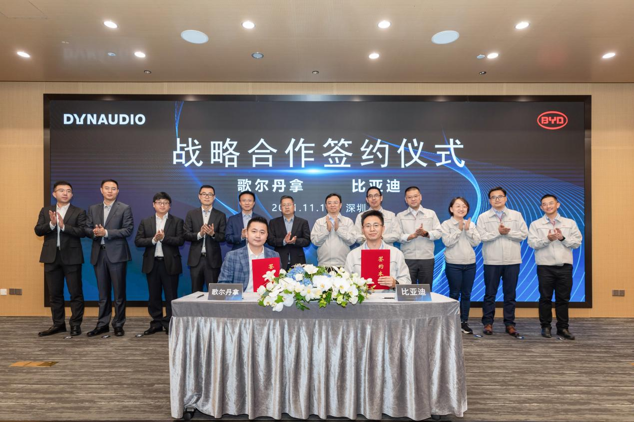 歌尔声学，引领声学科技，开启新纪元之旅